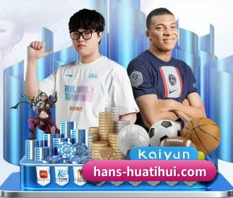 华体会 APP（hth）